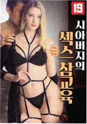 三十九度的夏天 韩剧网97剧集档案